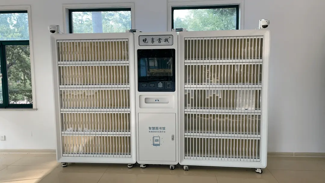 智慧书柜案例
