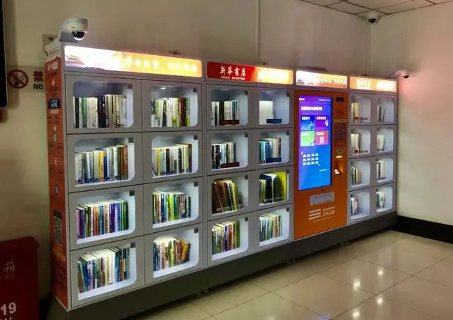 智慧书柜案例