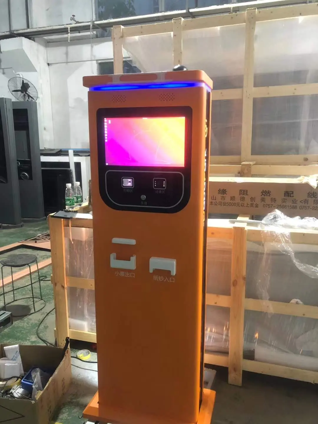 环保设备
