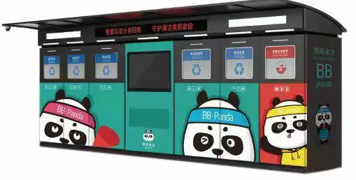 环保设备